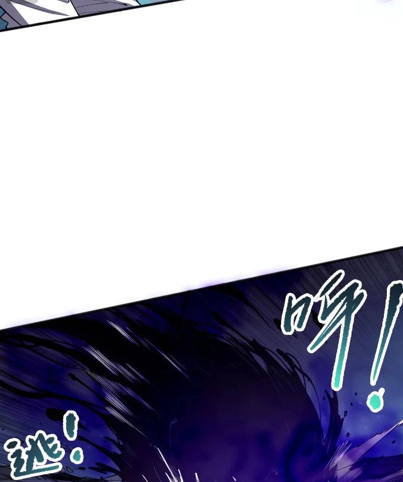 Thảm Họa Tử Linh Sư Chap 112 - Next Chap 113