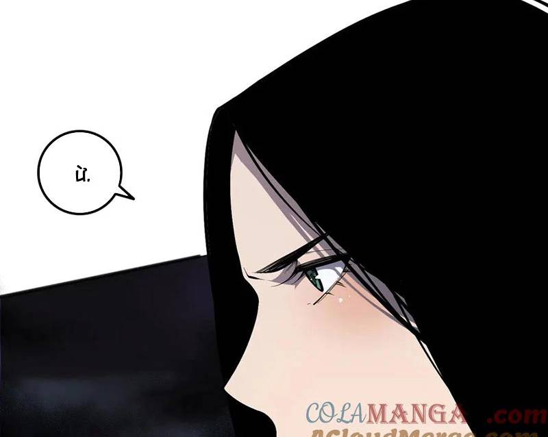 Thảm Họa Tử Linh Sư Chap 119 - Next Chap 120