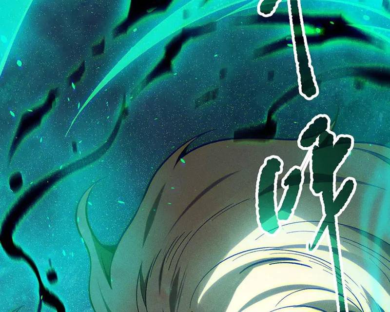 Thảm Họa Tử Linh Sư Chap 119 - Next Chap 120