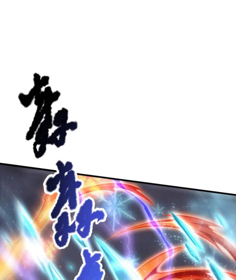 Thảm Họa Tử Linh Sư Chap 123 - Next Chap 124