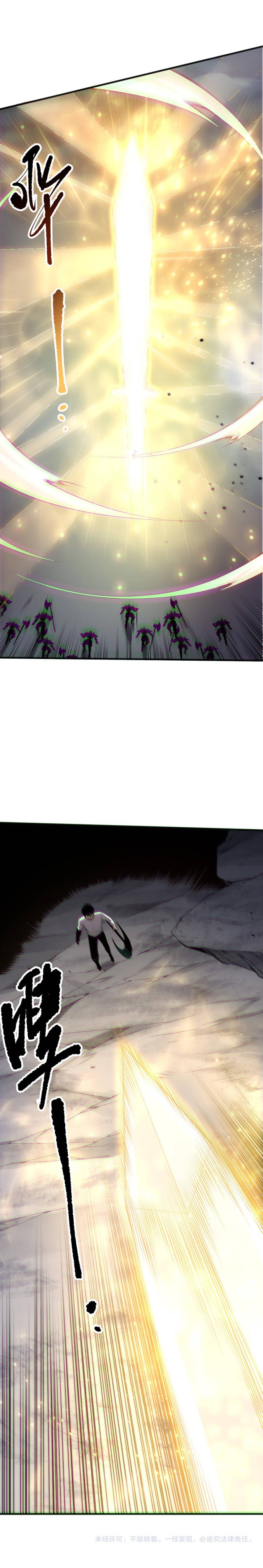 Thảm Họa Tử Linh Sư Chap 169 - Next Chap 170