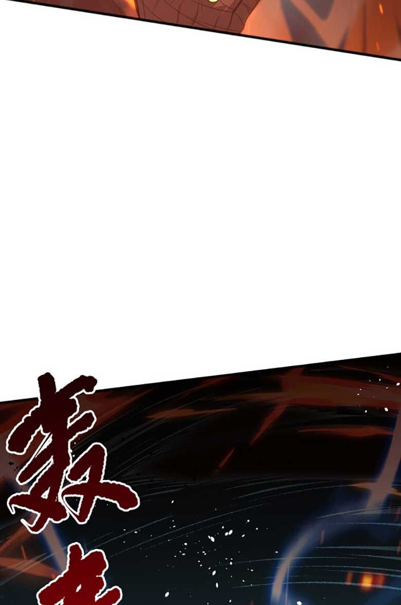 Thảm Họa Tử Linh Sư Chap 37 - Next Chap 38