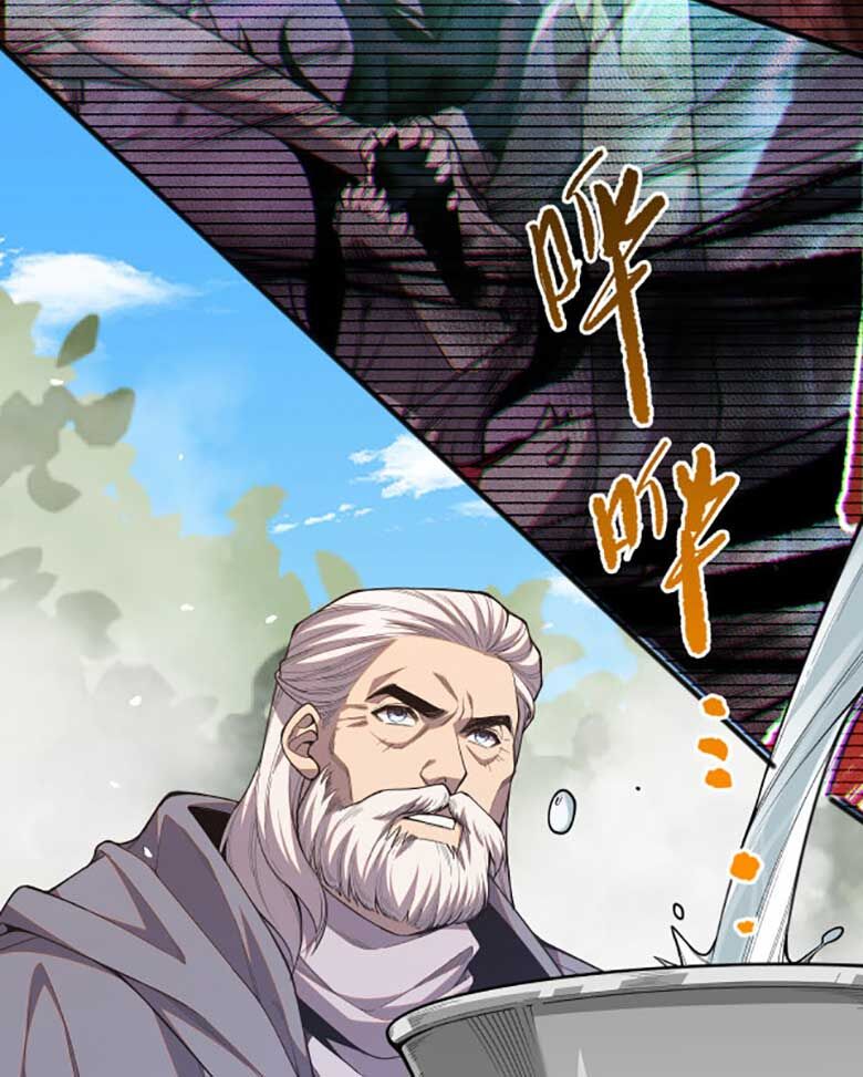 Thảm Họa Tử Linh Sư Chap 41 - Next Chap 42