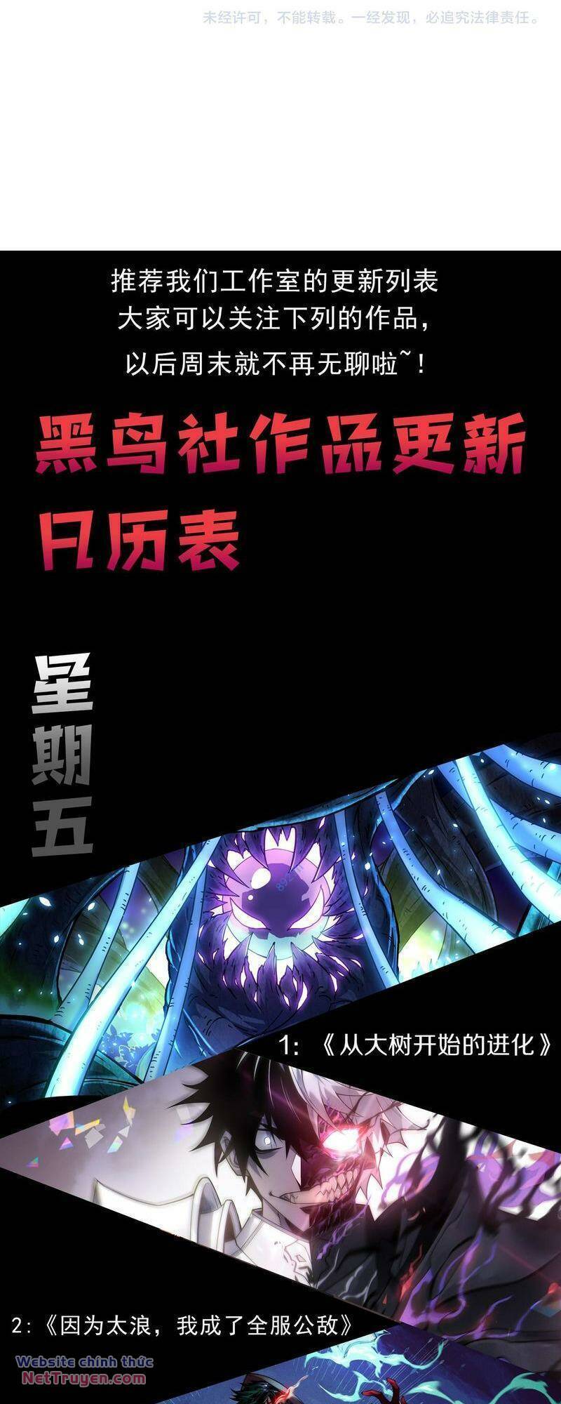 Thảm Họa Tử Linh Sư Chap 76 - Next Chap 77