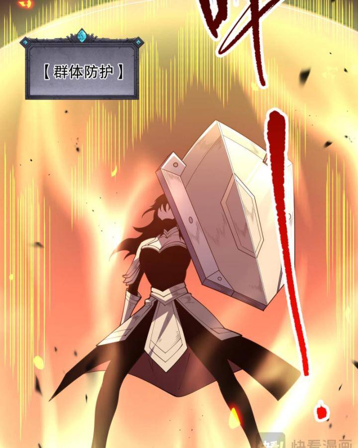 Thảm Họa Tử Linh Sư Chap 85 - Next Chap 86