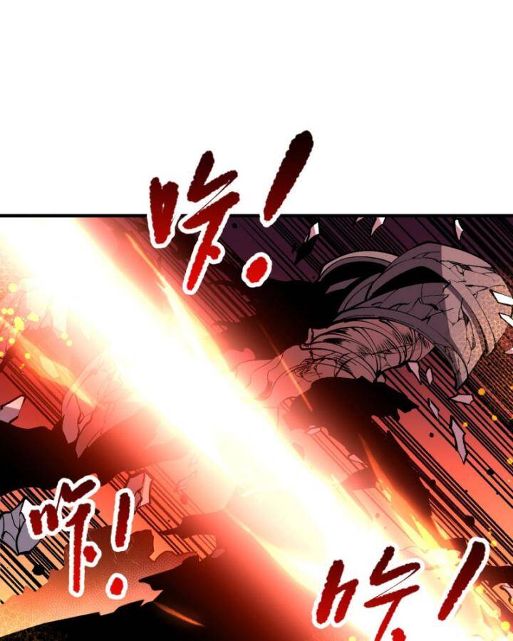 Thảm Họa Tử Linh Sư Chap 89 - Next Chap 90