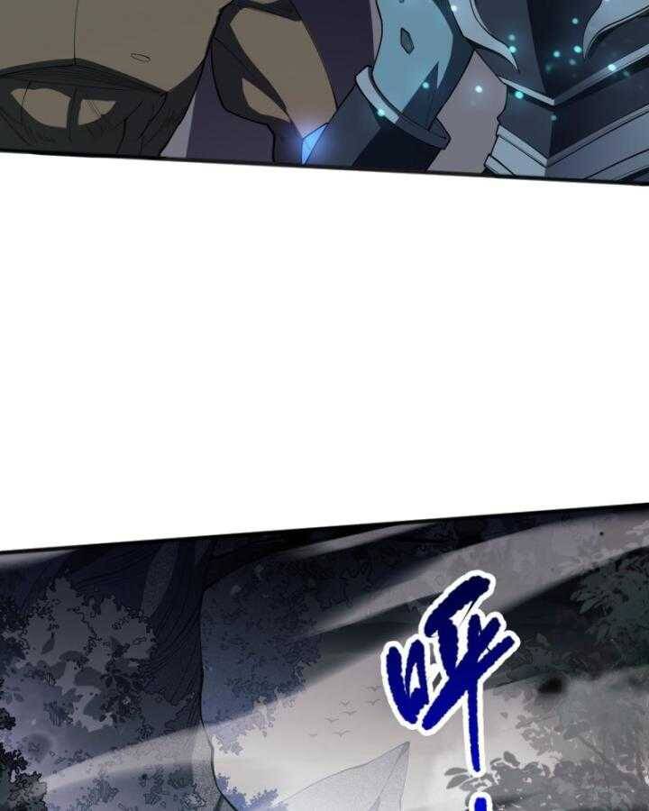 Thảm Họa Tử Linh Sư Chap 97 - Next Chap 98