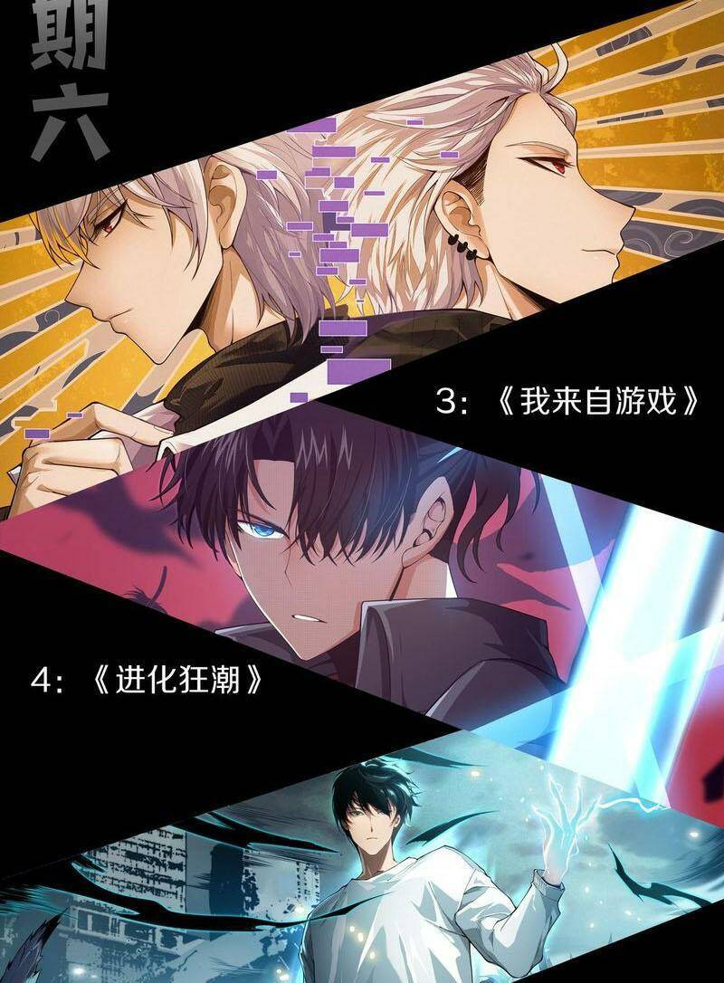 Thảm Họa Tử Linh Sư Chap 31 - Next Chap 32