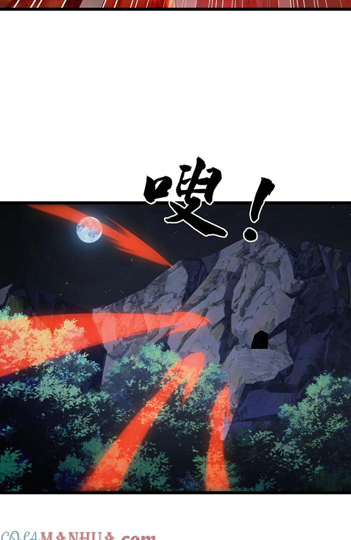 Ngày Tôi Sinh Ra, Bách Quỷ Dạ Hành, Tuyết Thi Hộ Đạo Chap 164 - Next Chap 165