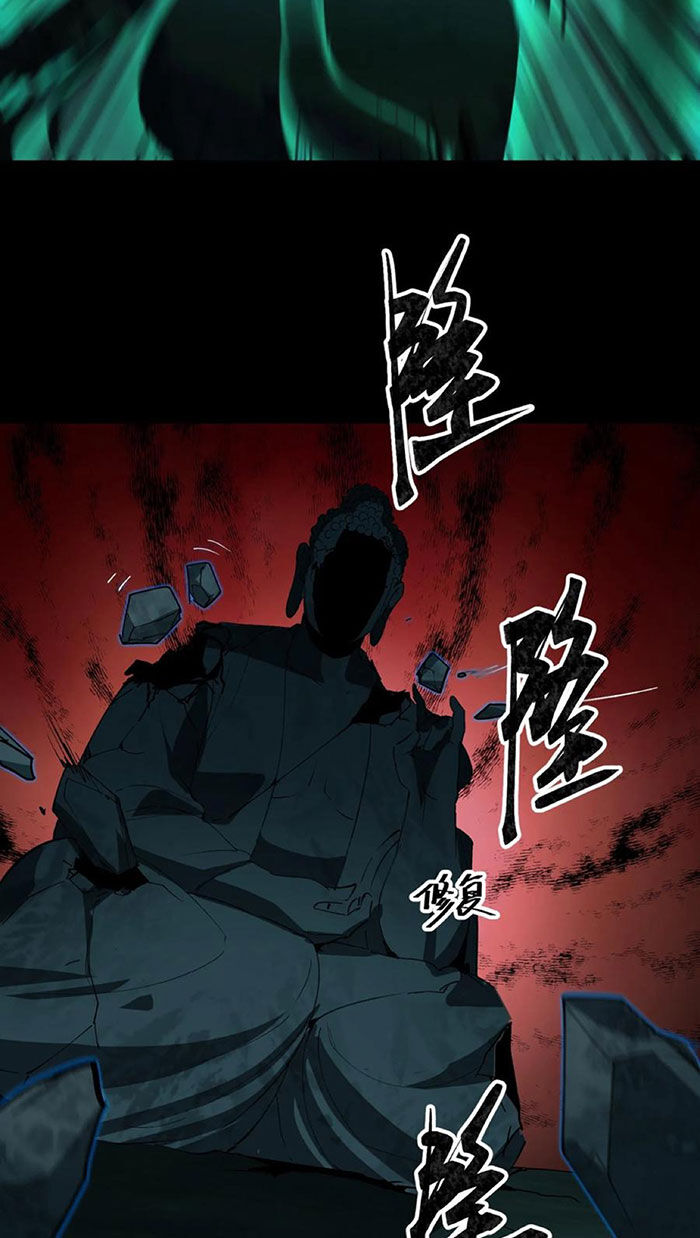 Ngày Tôi Sinh Ra, Bách Quỷ Dạ Hành, Tuyết Thi Hộ Đạo Chap 167 - Next Chap 168