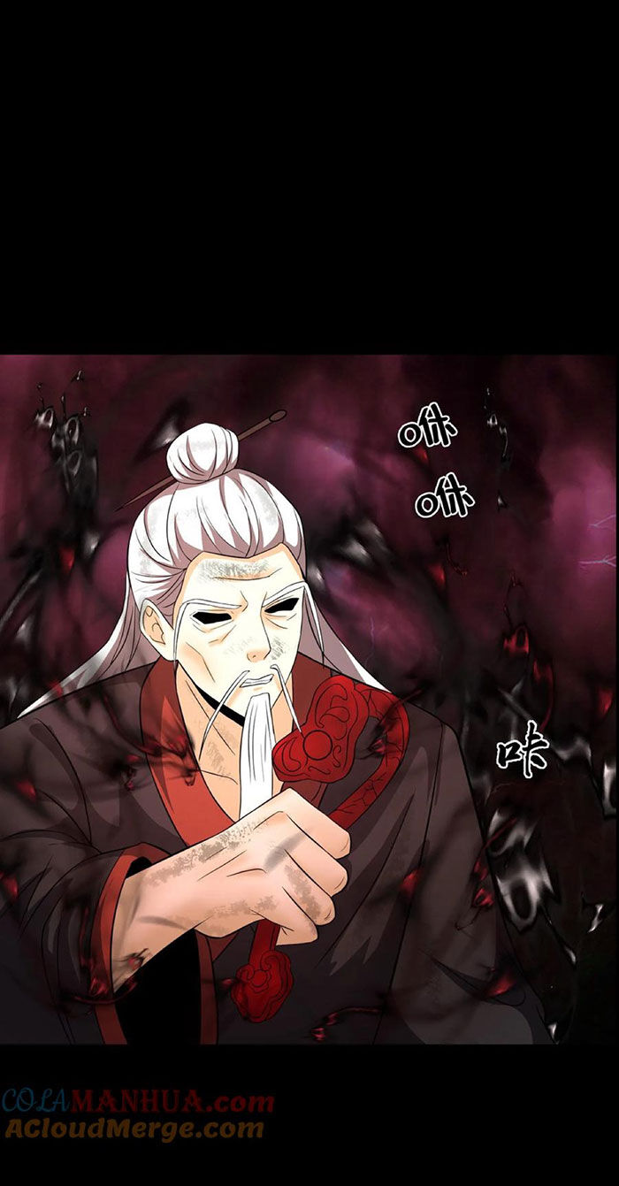 Ngày Tôi Sinh Ra, Bách Quỷ Dạ Hành, Tuyết Thi Hộ Đạo Chap 197 - Next Chap 198