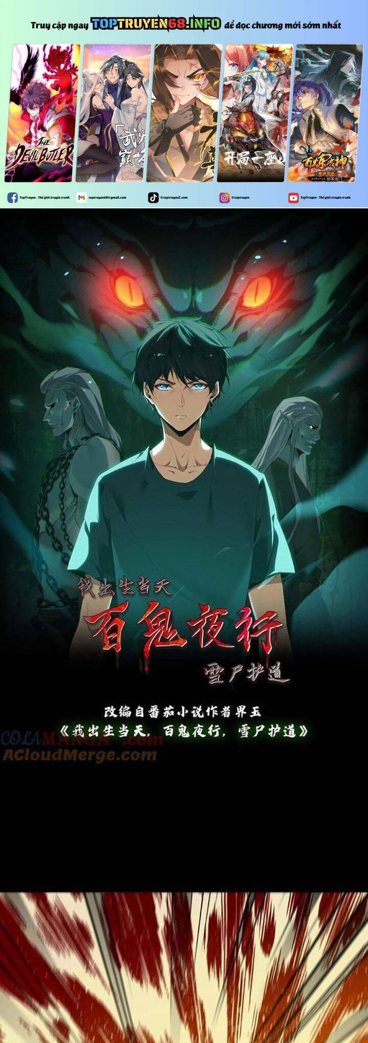 Ngày Tôi Sinh Ra, Bách Quỷ Dạ Hành, Tuyết Thi Hộ Đạo Chap 284 - Next Chap 285