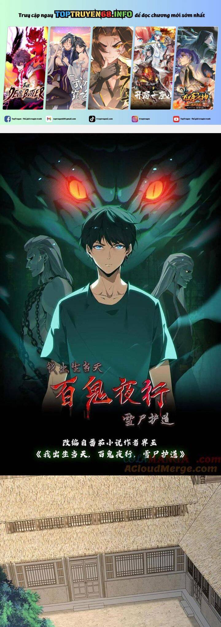 Ngày Tôi Sinh Ra, Bách Quỷ Dạ Hành, Tuyết Thi Hộ Đạo Chap 293 - Next Chap 294