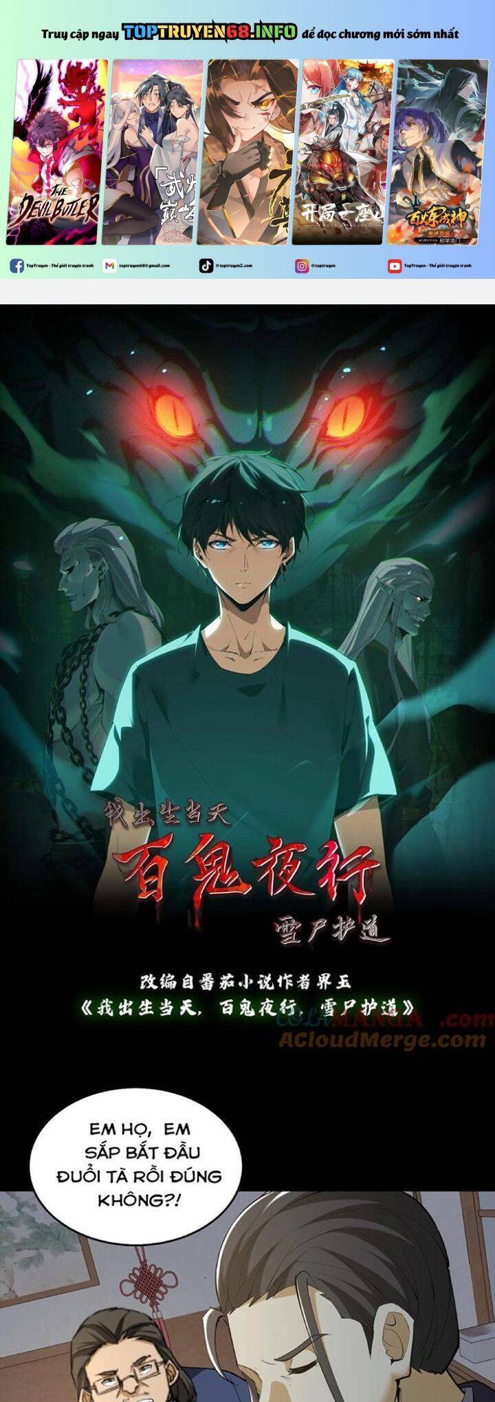 Ngày Tôi Sinh Ra, Bách Quỷ Dạ Hành, Tuyết Thi Hộ Đạo Chap 309 - Next Chap 310