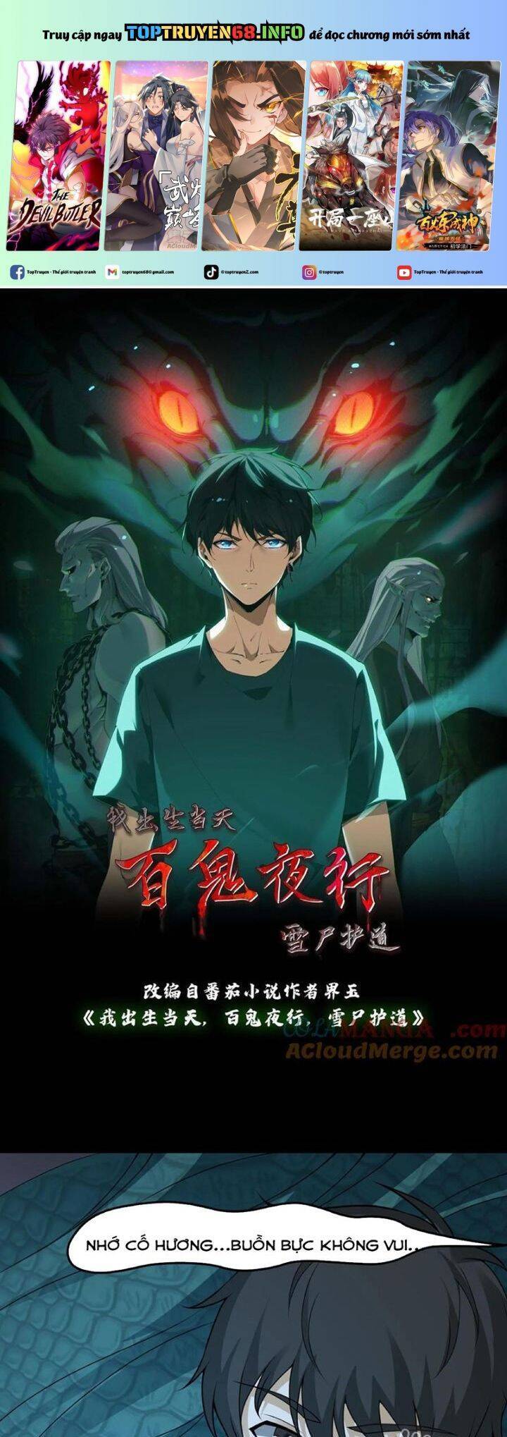 Ngày Tôi Sinh Ra, Bách Quỷ Dạ Hành, Tuyết Thi Hộ Đạo Chap 334 - Next Chap 335