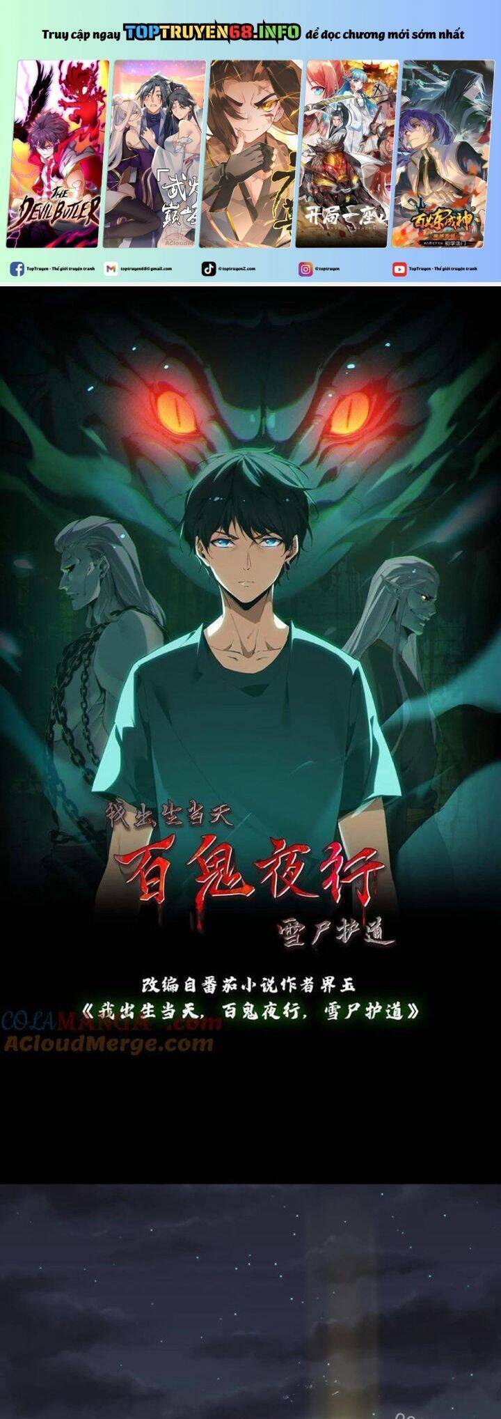 Ngày Tôi Sinh Ra, Bách Quỷ Dạ Hành, Tuyết Thi Hộ Đạo Chap 337 - Next Chap 338