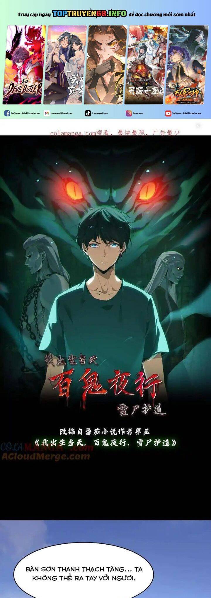 Ngày Tôi Sinh Ra, Bách Quỷ Dạ Hành, Tuyết Thi Hộ Đạo Chap 369 - Next Chap 370