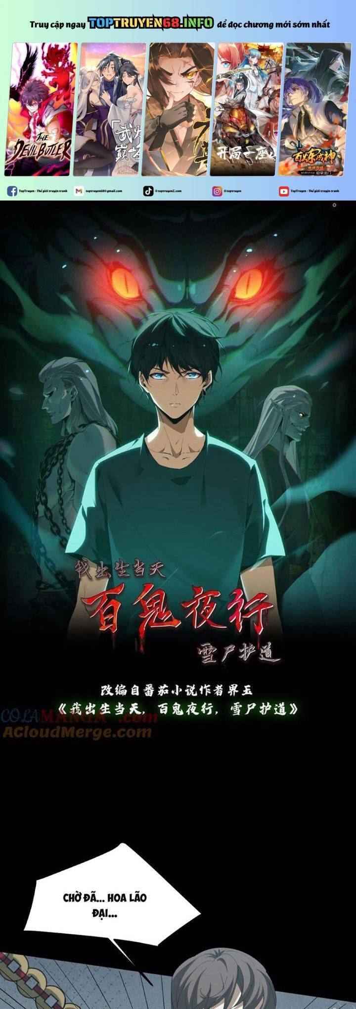 Ngày Tôi Sinh Ra, Bách Quỷ Dạ Hành, Tuyết Thi Hộ Đạo Chap 437 - Next Chap 438