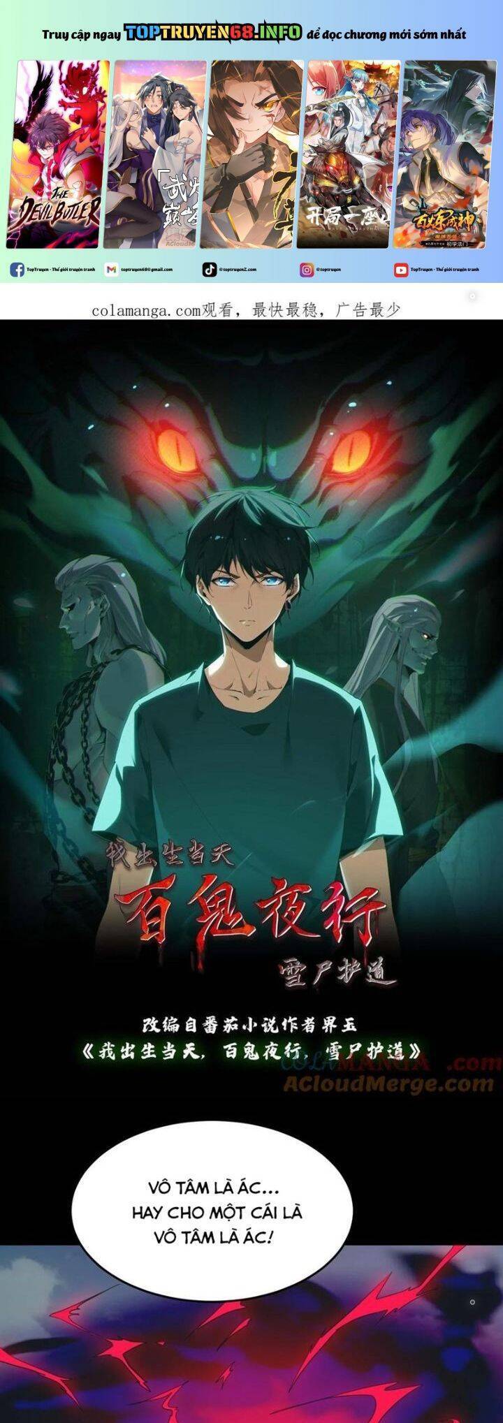 Ngày Tôi Sinh Ra, Bách Quỷ Dạ Hành, Tuyết Thi Hộ Đạo Chap 486 - Next Chap 487