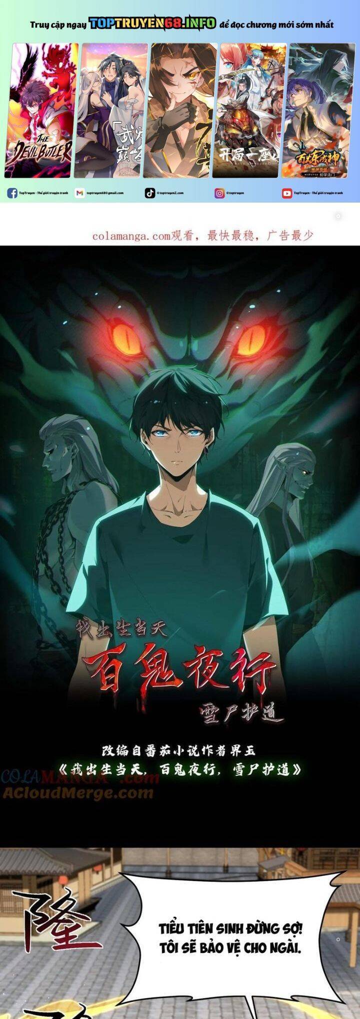 Ngày Tôi Sinh Ra, Bách Quỷ Dạ Hành, Tuyết Thi Hộ Đạo Chap 487 - Next Chap 488