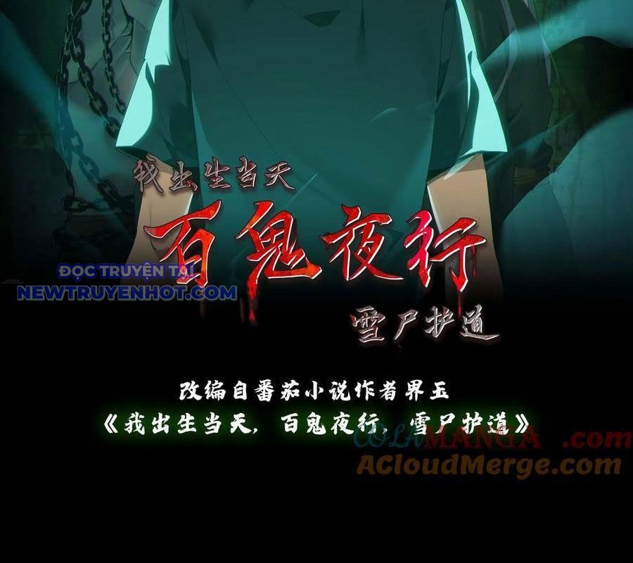 Ngày Tôi Sinh Ra, Bách Quỷ Dạ Hành, Tuyết Thi Hộ Đạo Chap 570 - Next Chap 571