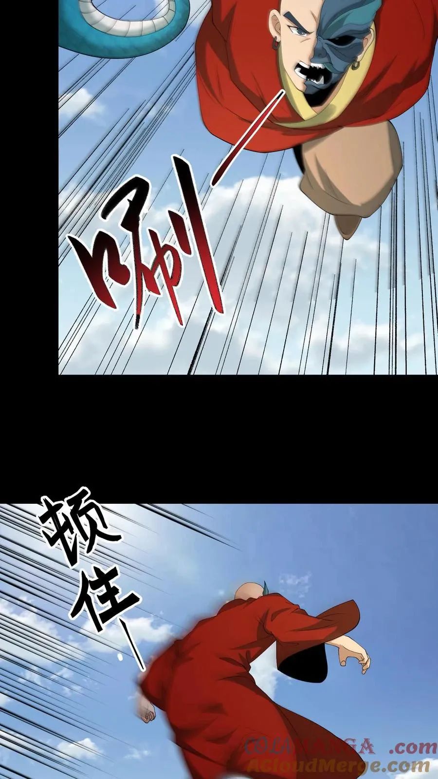 Ngày Tôi Sinh Ra, Bách Quỷ Dạ Hành, Tuyết Thi Hộ Đạo Chap 644 - Next Chap 645