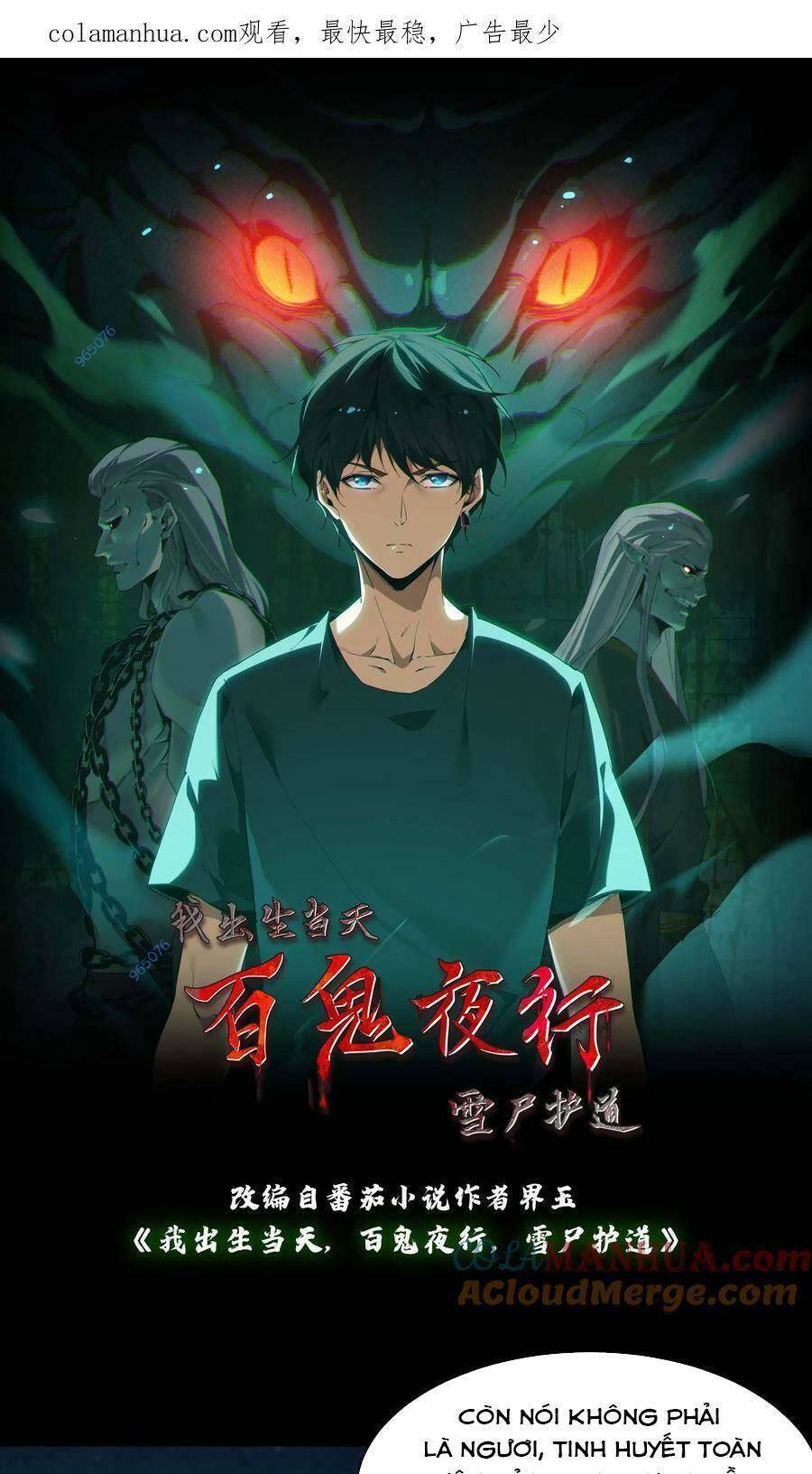 Ngày Tôi Sinh Ra, Bách Quỷ Dạ Hành, Tuyết Thi Hộ Đạo Chap 36 - Next Chap 37