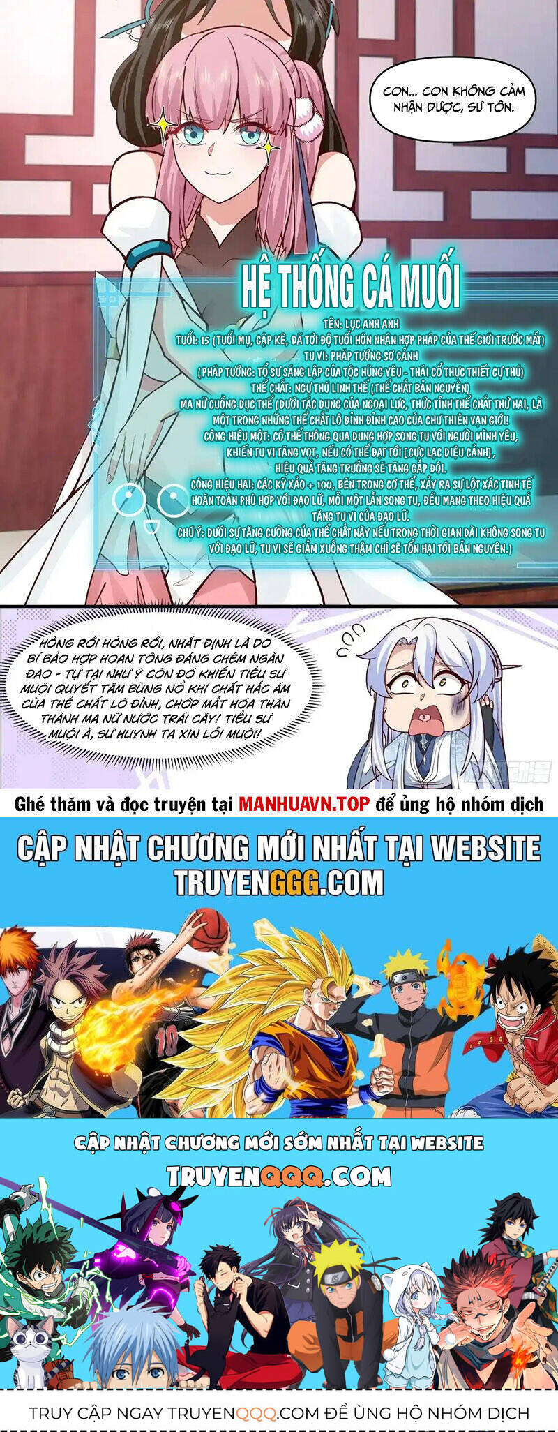 Nhân Vật Phản Diện Đại Sư Huynh, Tất Cả Các Sư Muội Đều Là Bệnh Kiều Chap 147 - Next Chap 148