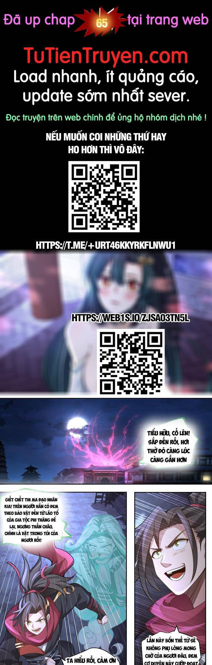 Nhân Vật Phản Diện Đại Sư Huynh, Tất Cả Các Sư Muội Đều Là Bệnh Kiều Chap 64 - Next Chap 65