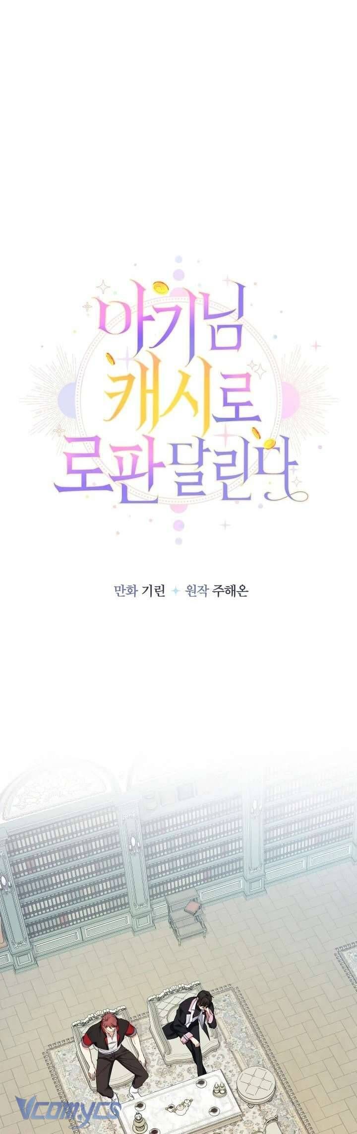 Tiểu Thư Tích Tiền Đi Bụi Chap 94 - Next Chap 95