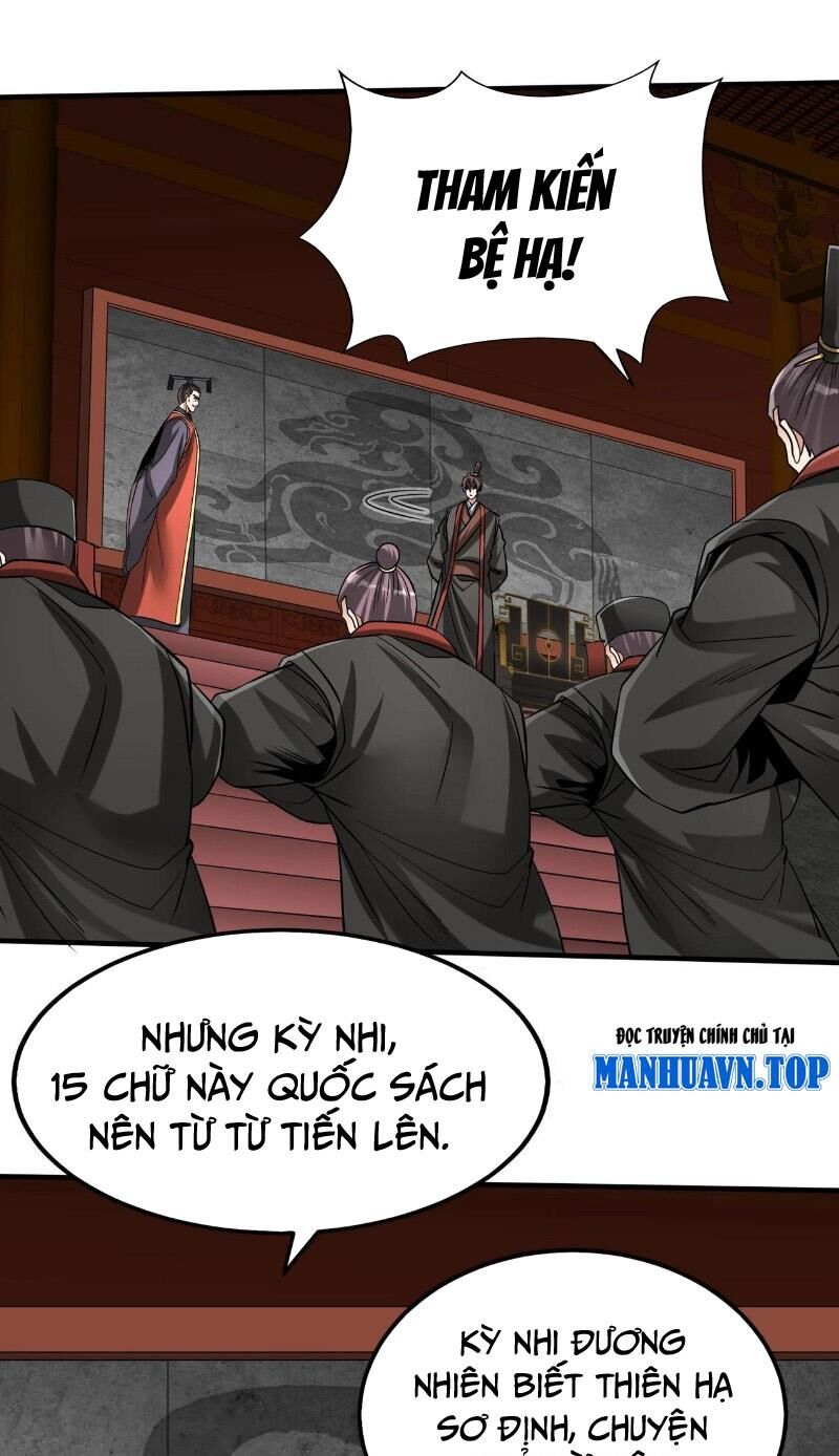 Đại Tần: Ta Con Trai Tần Thủy Hoàng Giết Địch Thăng Cấp Thành Thần Chap 116 - Next Chap 117