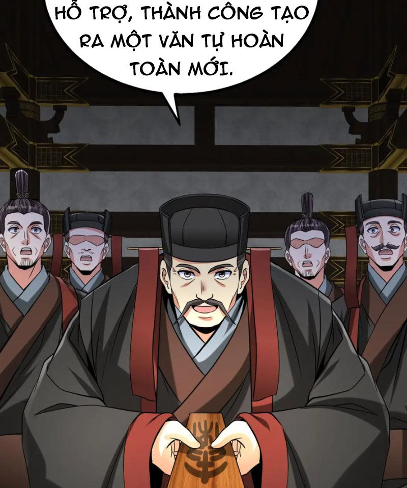 Đại Tần: Ta Con Trai Tần Thủy Hoàng Giết Địch Thăng Cấp Thành Thần Chap 124 - Next Chap 125