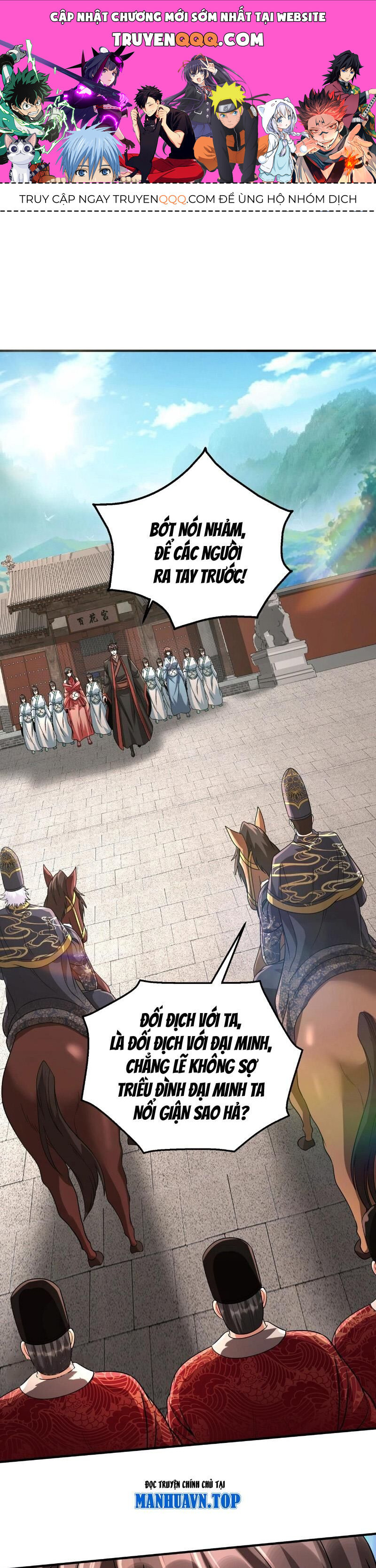 Đại Tần: Ta Con Trai Tần Thủy Hoàng Giết Địch Thăng Cấp Thành Thần Chap 139 - Next Chap 140