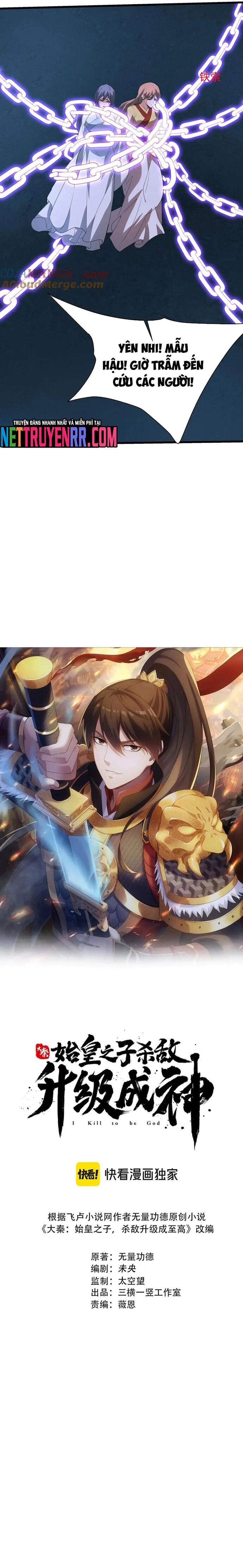 Đại Tần: Ta Con Trai Tần Thủy Hoàng Giết Địch Thăng Cấp Thành Thần Chap 212 - Next Chap 213