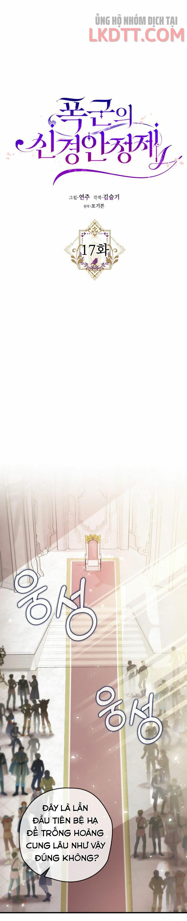 Liều Thuốc An Thần Của Bạo Chúa Chap 17 - Next Chap 18