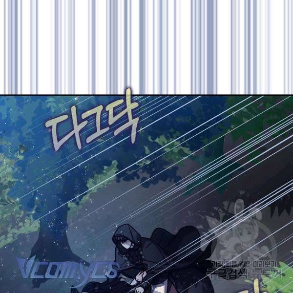 Liều Thuốc An Thần Của Bạo Chúa Chap 22 - Next Chap 23