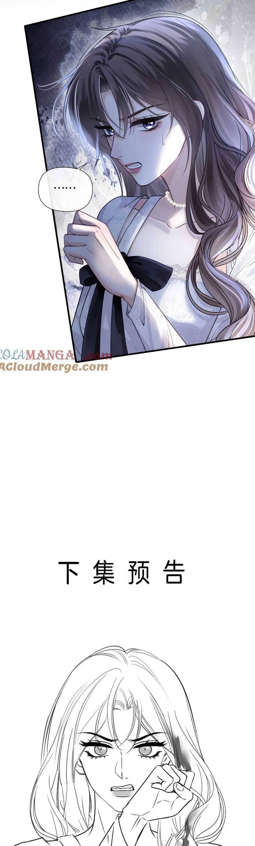 Ngày Mai Cũng Thích Em Chap 40 - Next Chap 41