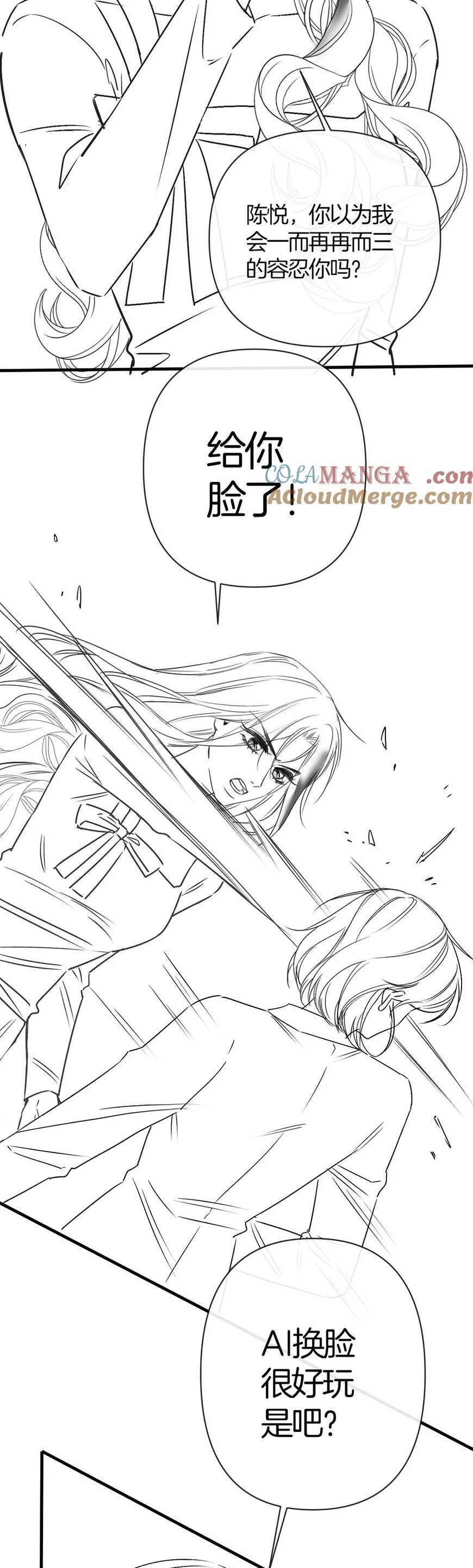 Ngày Mai Cũng Thích Em Chap 40 - Next Chap 41