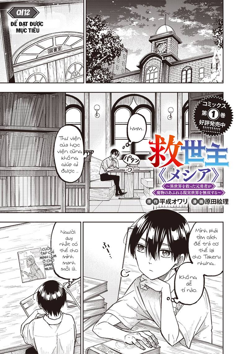 Đấng Cứu Tinh Chuyển Sinh Chap 12 - Next Chap 13