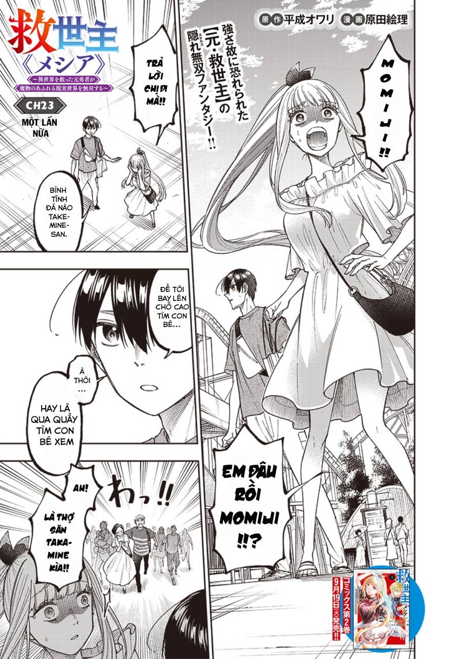 Đấng Cứu Tinh Chuyển Sinh Chap 23 - Next Chap 24