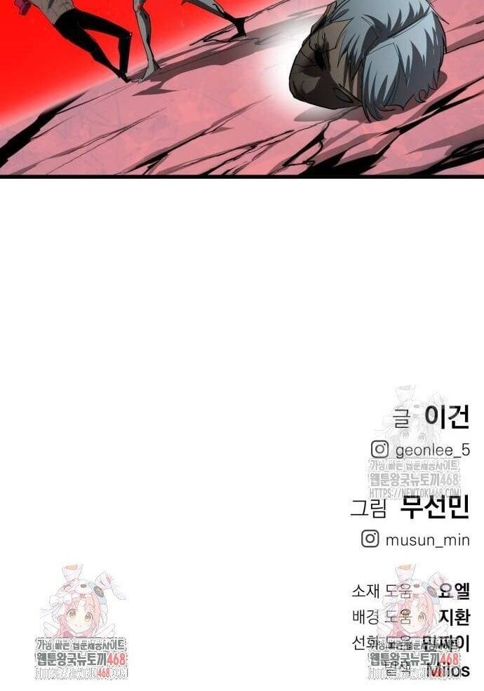 Cốt Nhân Chap 24 - Next Chap 25