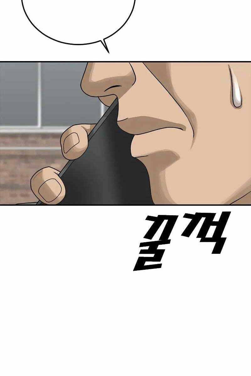 Thời Đại Ulzzang Chap 12 - Next Chap 13