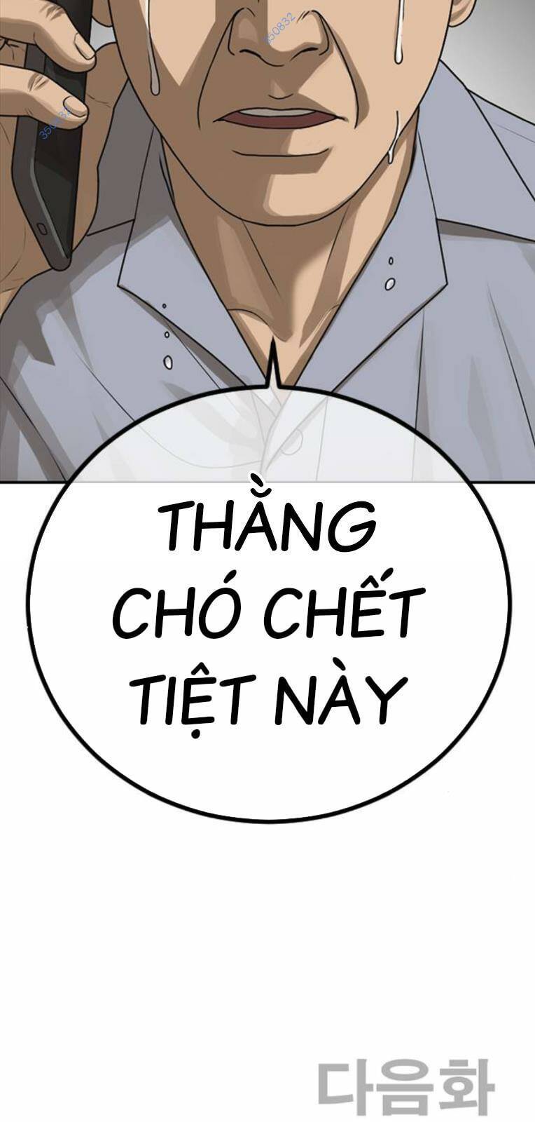Thời Đại Ulzzang Chap 24 - Next Chap 25