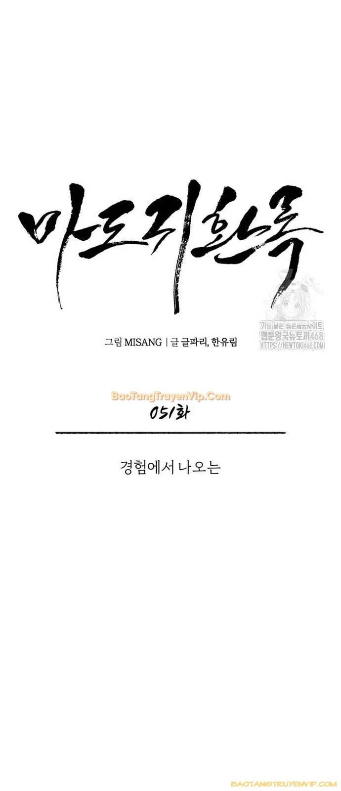 Quy Hoàn Lục Ma Đạo Chap 51 - Next Chap 52