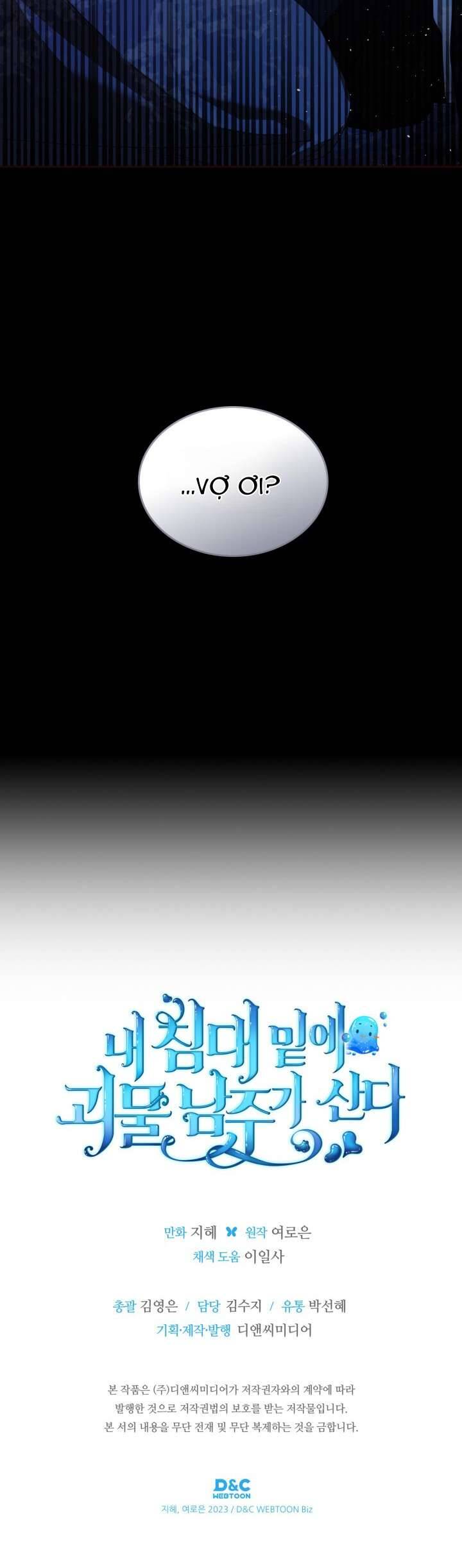 Nam Chính Quái Vật Sống Dưới Giường Tôi Chap 42 - Next Chap 43