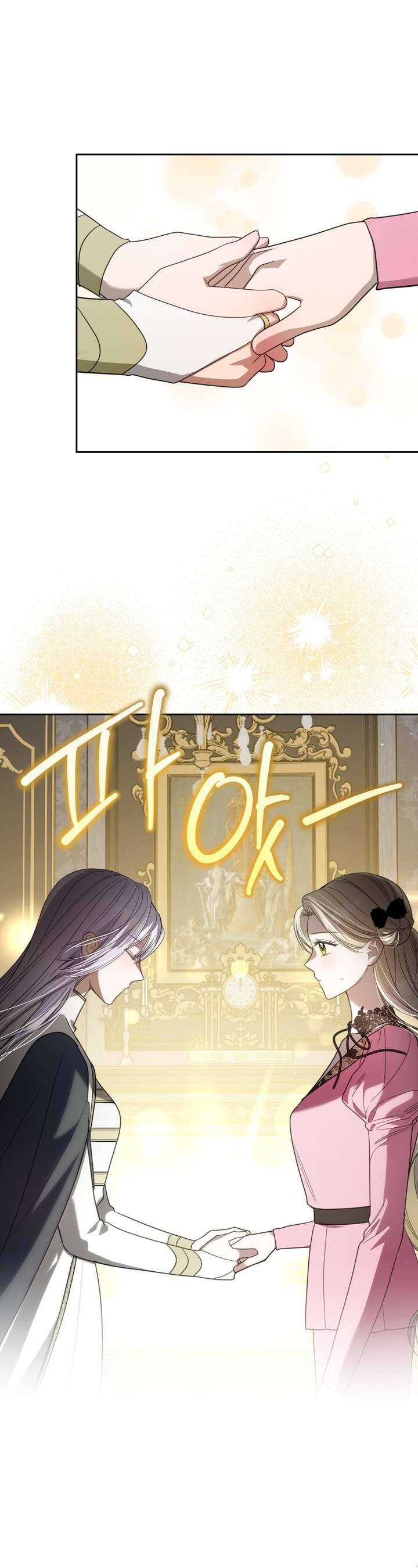 Nam Chính Quái Vật Sống Dưới Giường Tôi Chap 56 - Next Chap 57