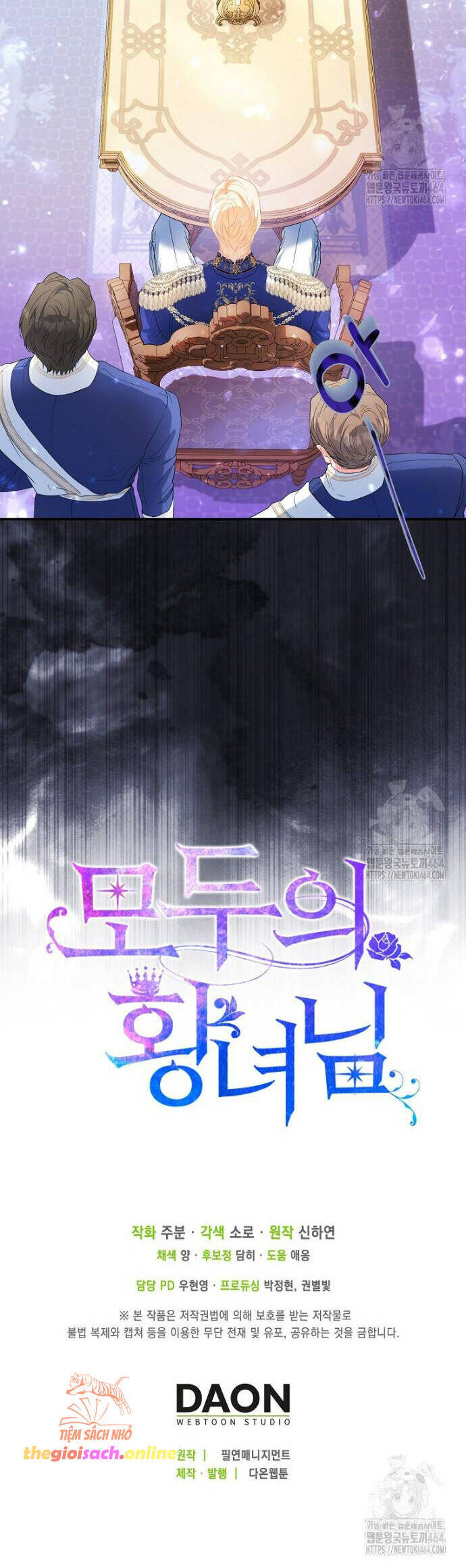Nàng Công Chúa Của Mọi Người Chap 68 - Next Chap 69