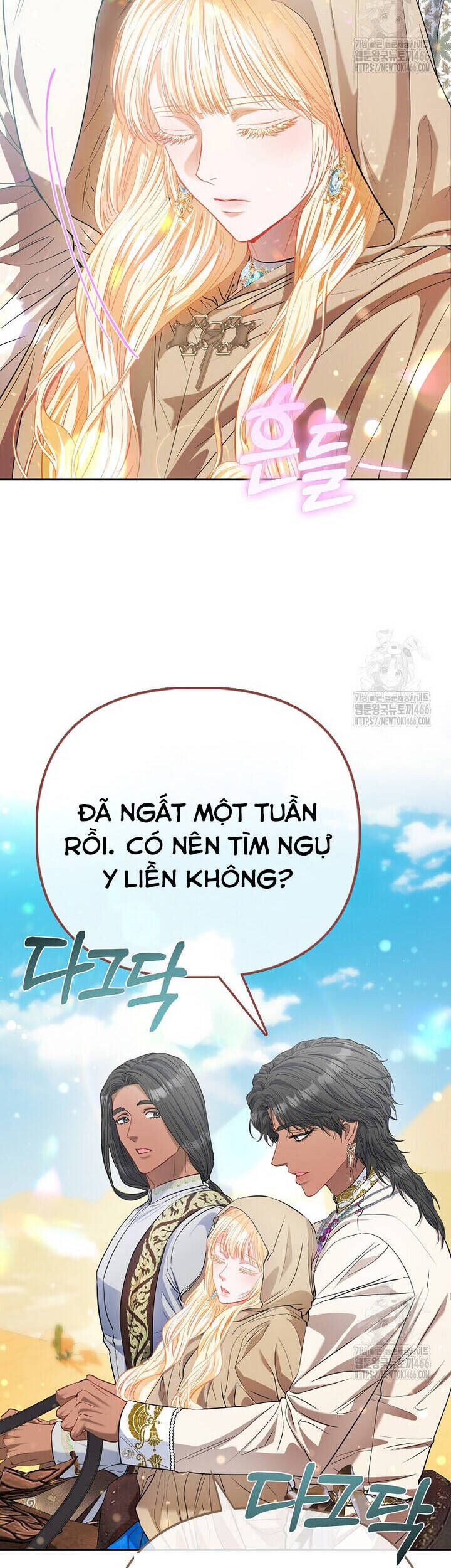 Nàng Công Chúa Của Mọi Người Chap 74 - Next Chap 75