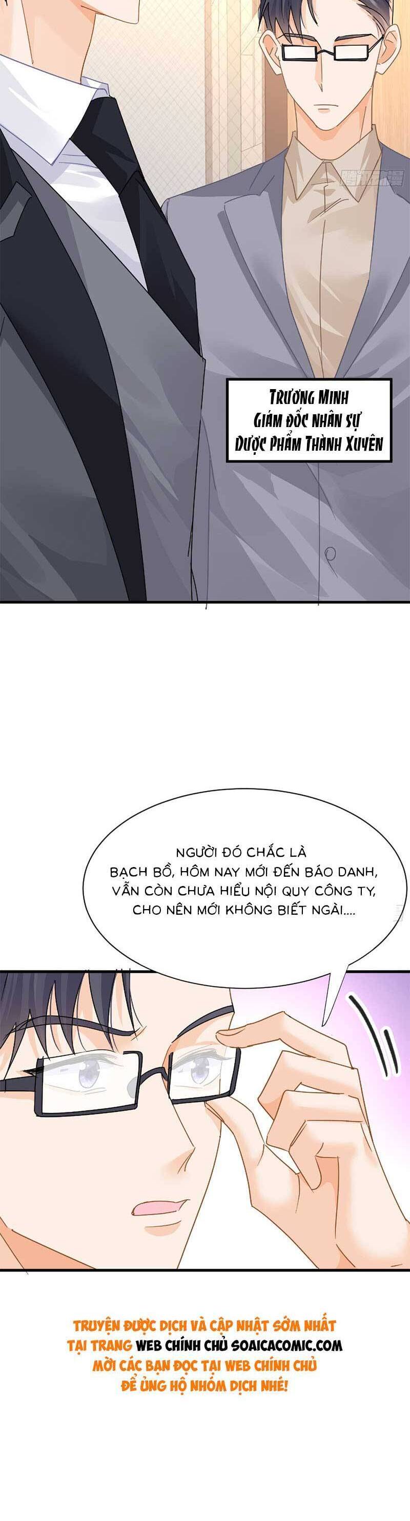 Cùng Lục Gia Yêu Đương Vụng Trộm Chap 16 - Next Chap 17