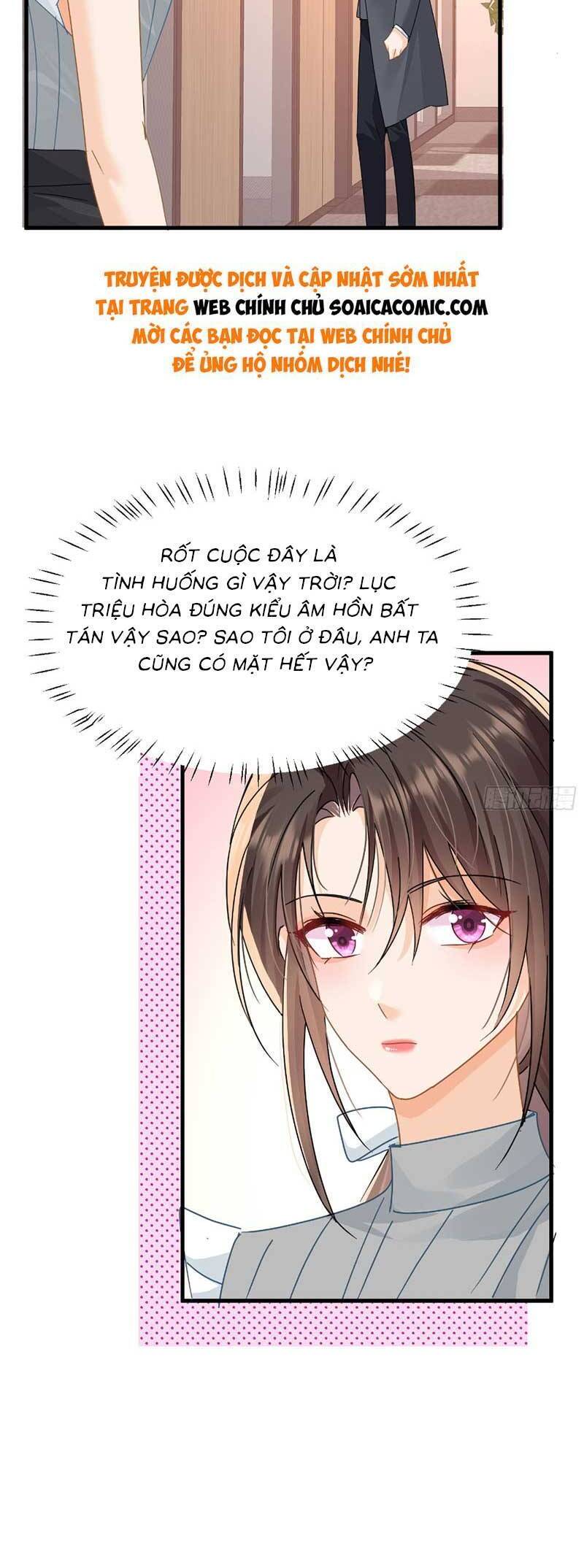 Cùng Lục Gia Yêu Đương Vụng Trộm Chap 16 - Next Chap 17